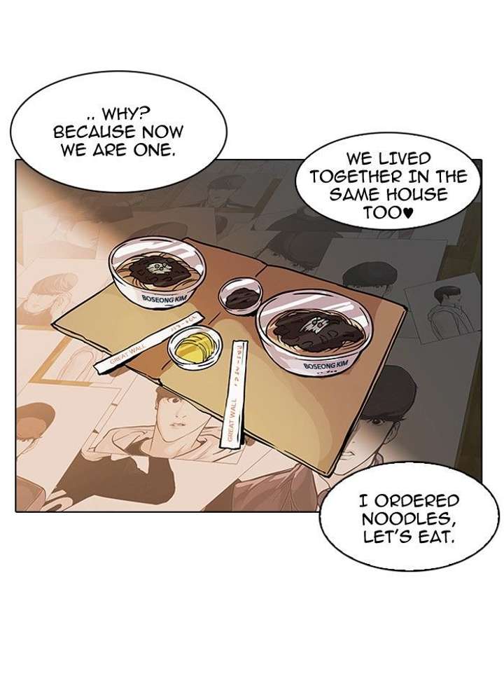Lookism — Chapter 117 — page 85