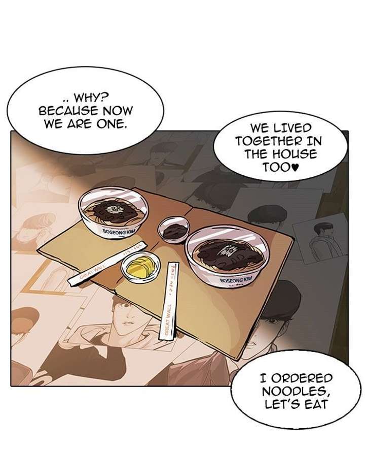 Lookism — Chapter 118 — page 1