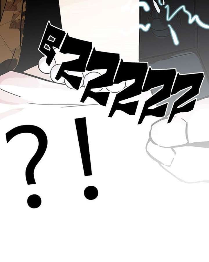 Lookism — Chapter 118 — page 26