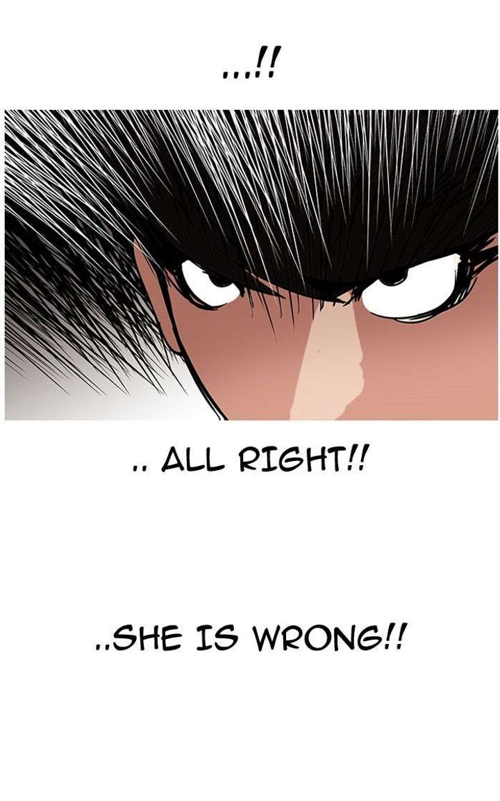 Lookism — Chapter 118 — page 27