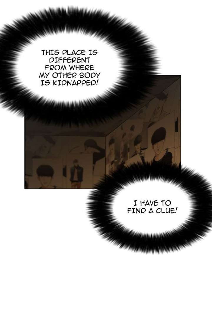 Lookism — Chapter 118 — page 31