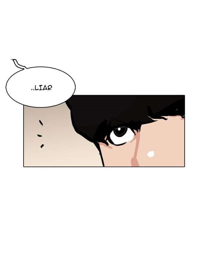 Lookism — Chapter 118 — page 41