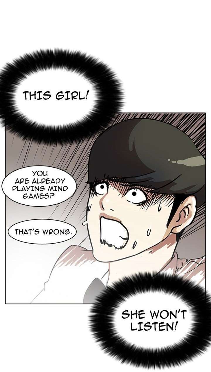 Lookism — Chapter 118 — page 45
