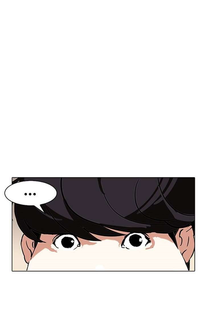 Lookism — Chapter 118 — page 49