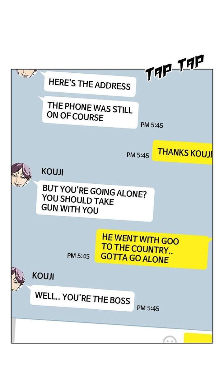 Lookism — Chapter 119 — page 3