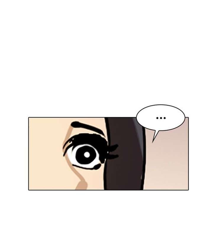 Lookism — Chapter 119 — page 7