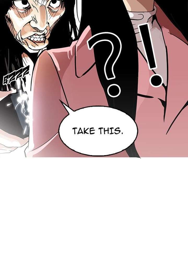 Lookism — Chapter 119 — page 11