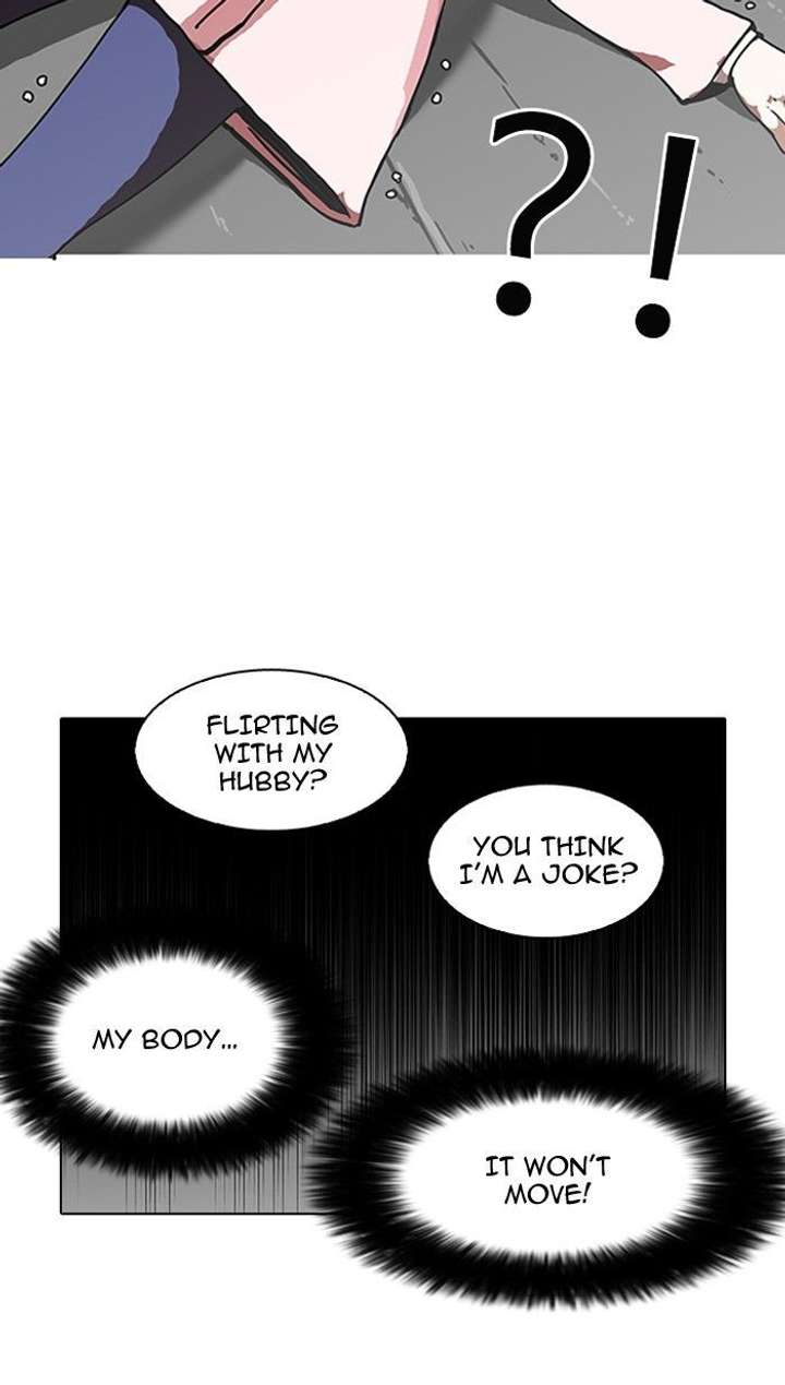 Lookism — Chapter 119 — page 15
