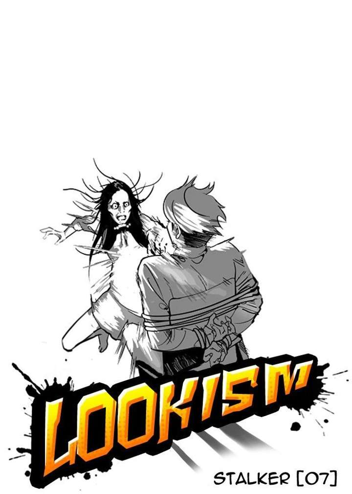 Lookism — Chapter 119 — page 17
