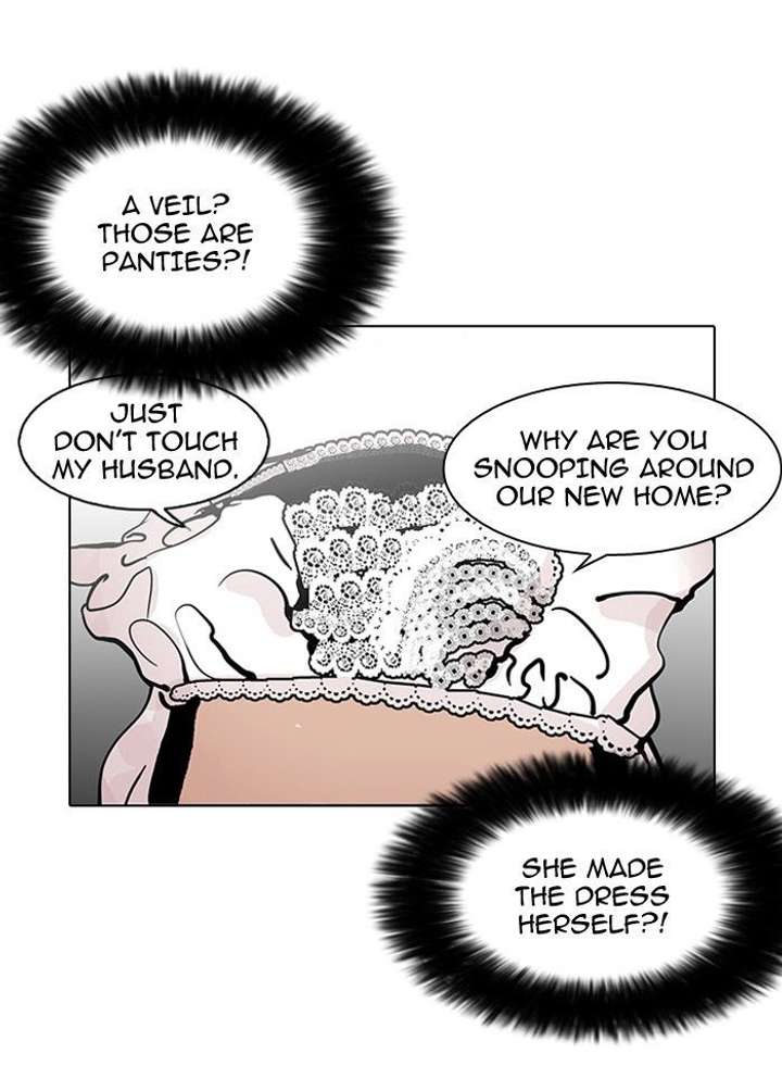 Lookism — Chapter 119 — page 25