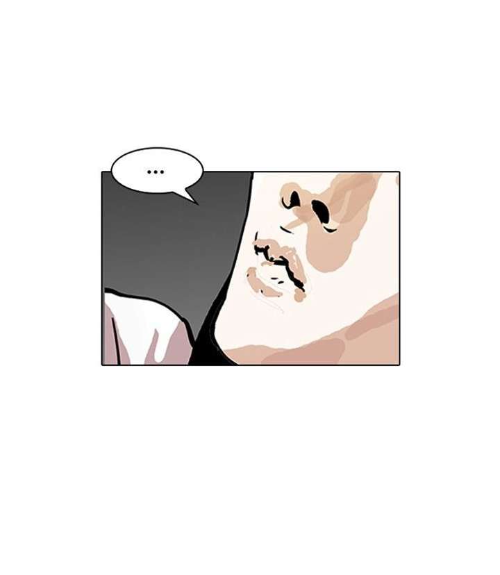 Lookism — Chapter 119 — page 31