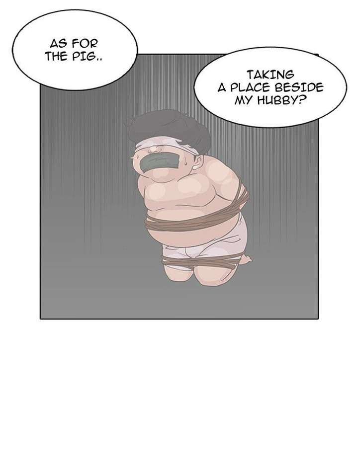 Lookism — Chapter 119 — page 32