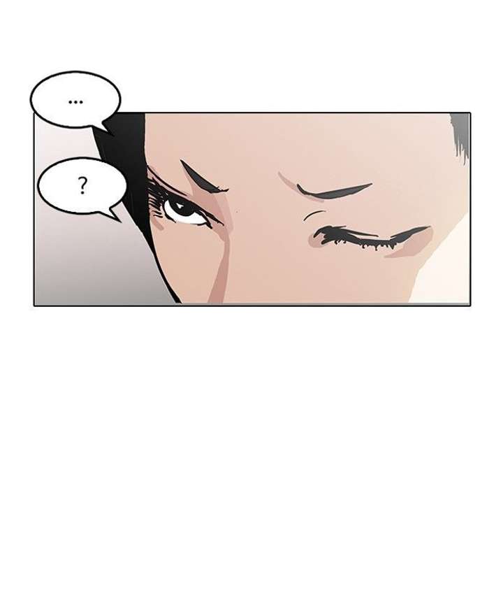 Lookism — Chapter 119 — page 52