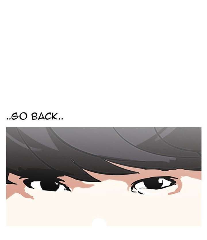 Lookism — Chapter 119 — page 79