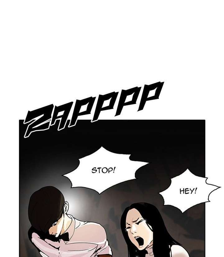 Lookism — Chapter 119 — page 80