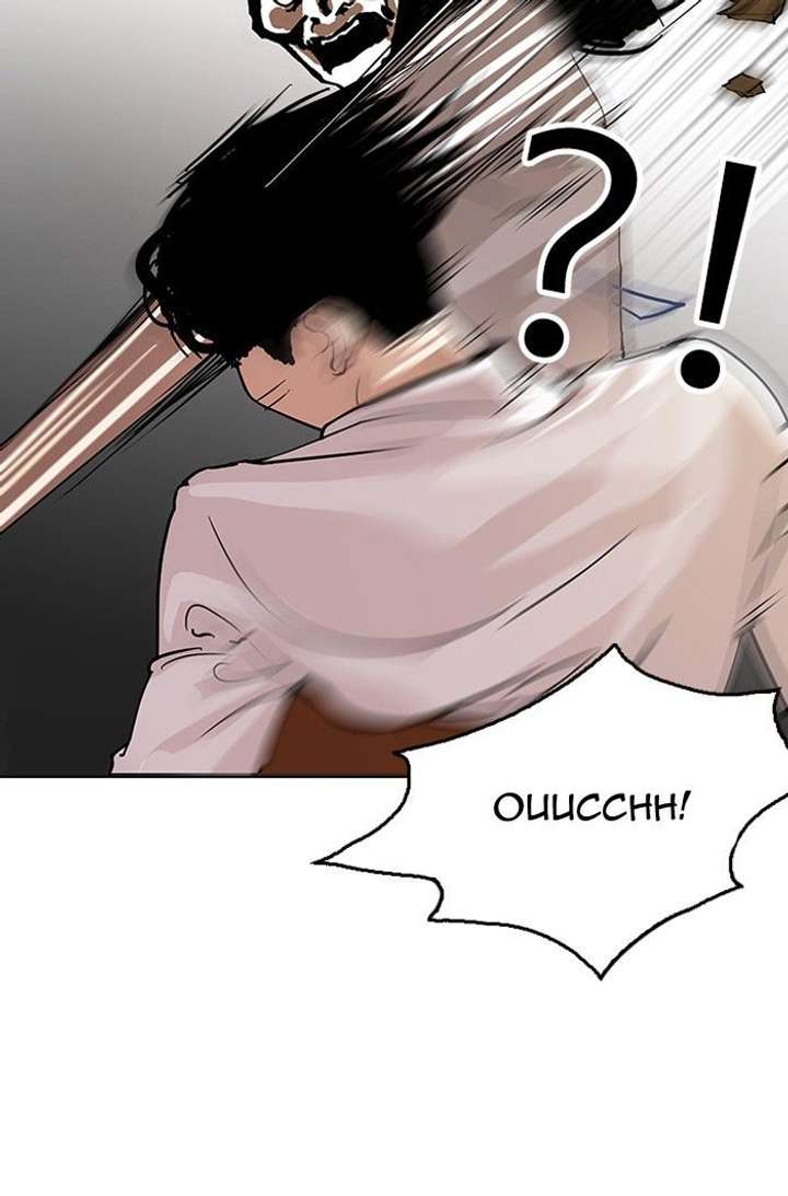 Lookism — Chapter 119 — page 105
