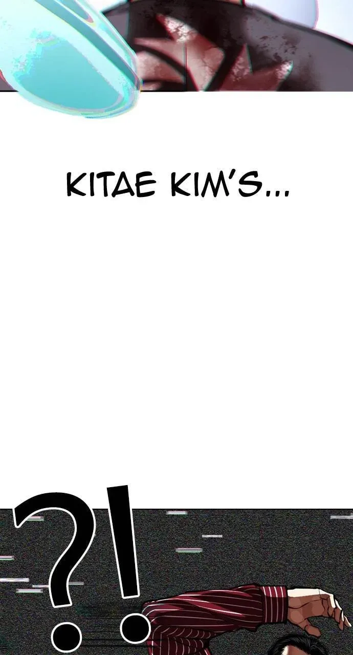 Lookism — Chapter 12.1 — page 116