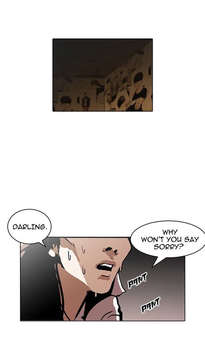 Lookism — Chapter 120 — page 1