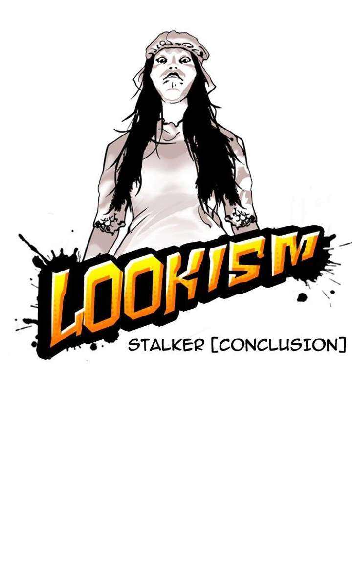 Lookism — Chapter 120 — page 6