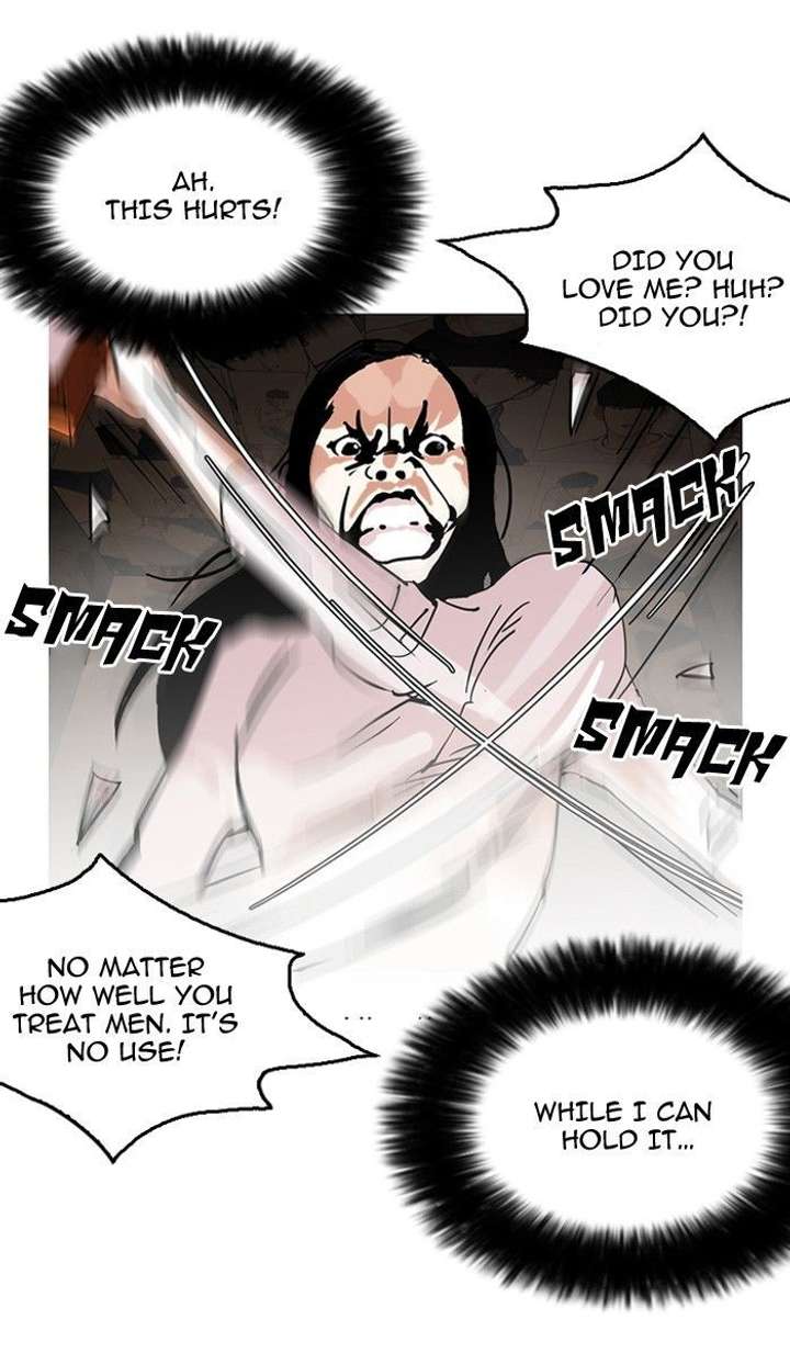 Lookism — Chapter 120 — page 7
