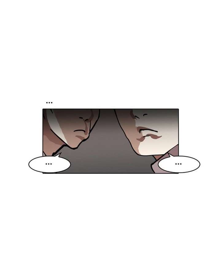 Lookism — Chapter 120 — page 83