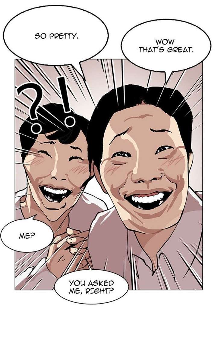 Lookism — Chapter 120 — page 84