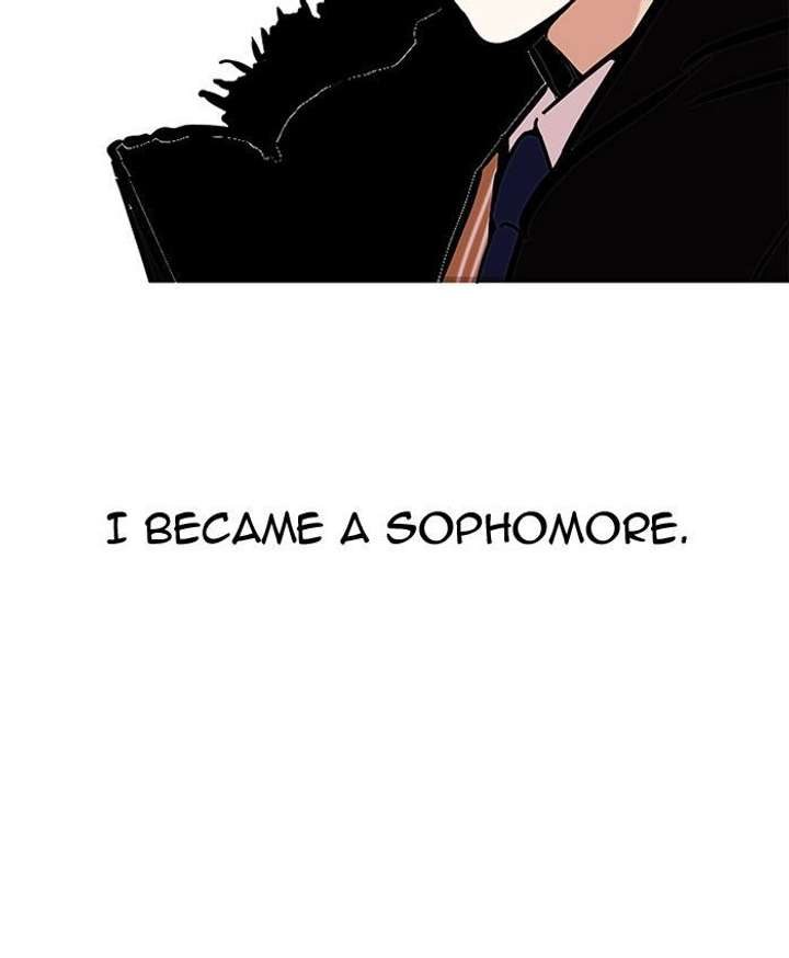 Lookism — Chapter 121 — page 7