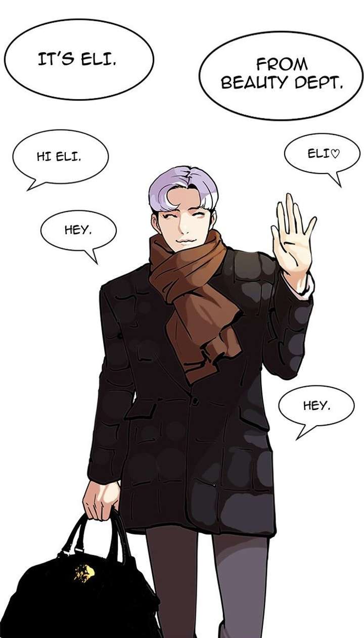 Lookism — Chapter 121 — page 9