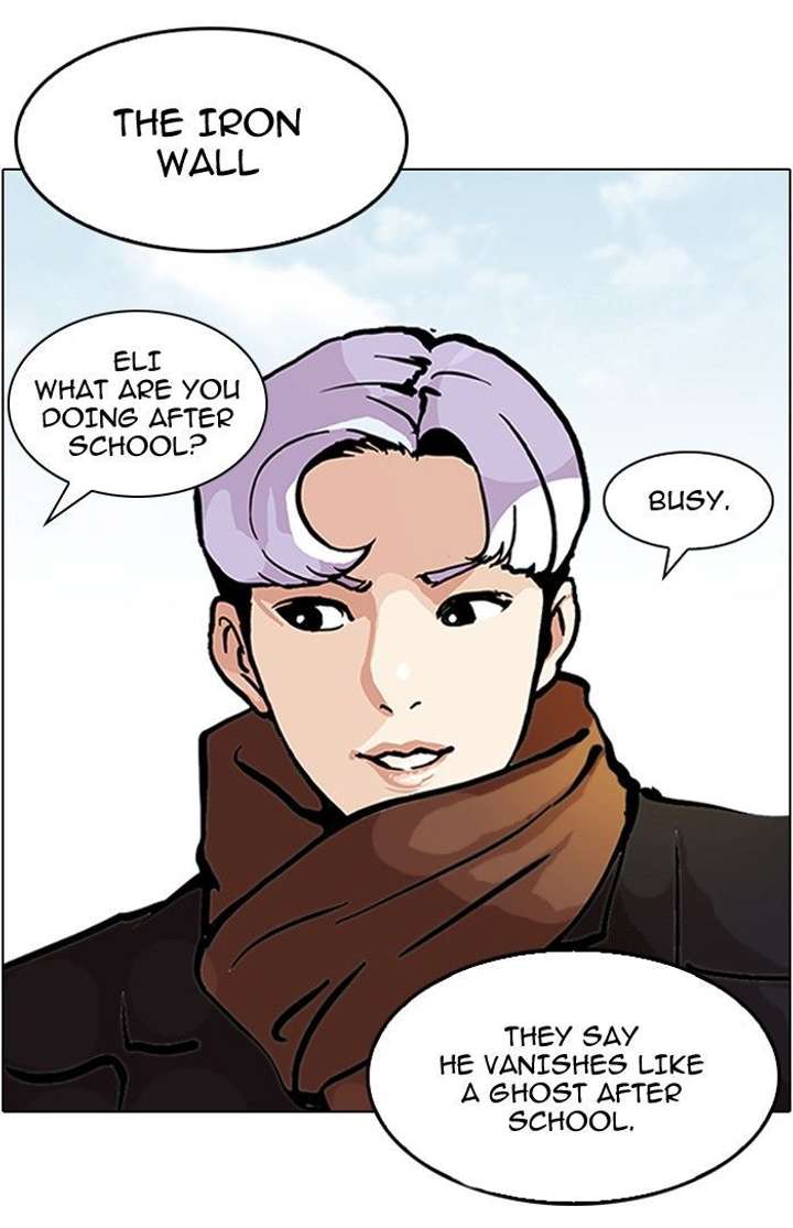 Lookism — Chapter 121 — page 11