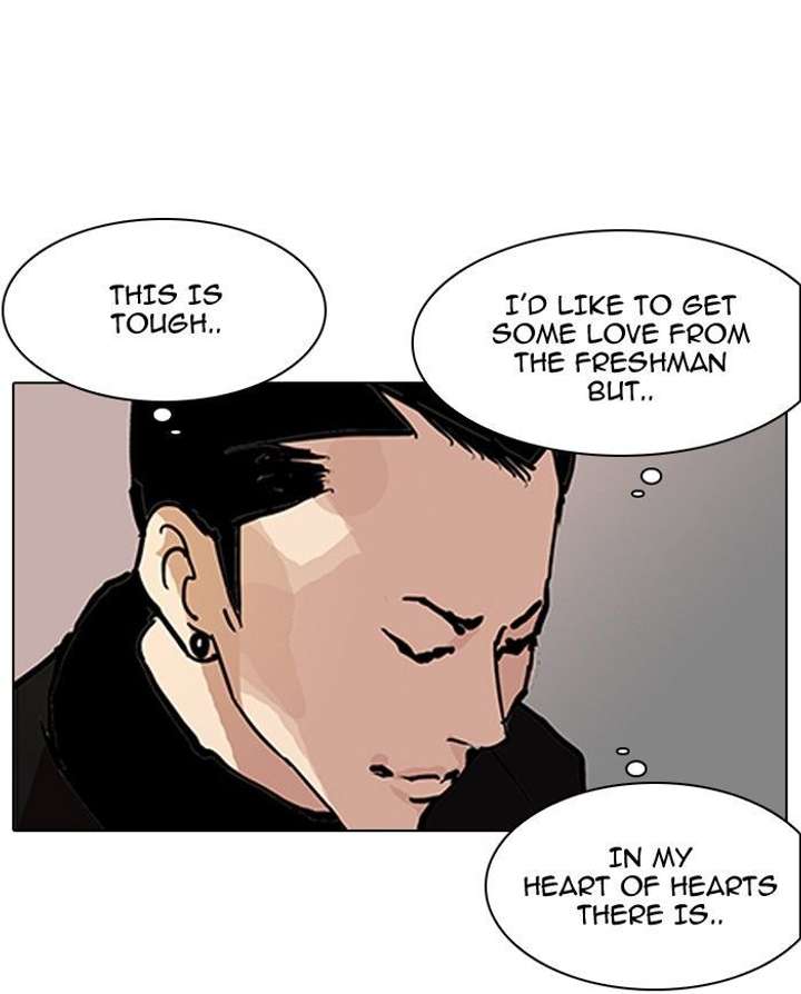 Lookism — Chapter 121 — page 13