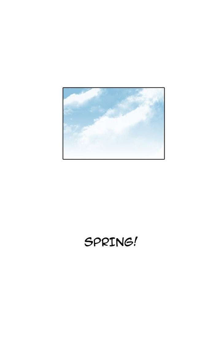 Lookism — Chapter 121 — page 17