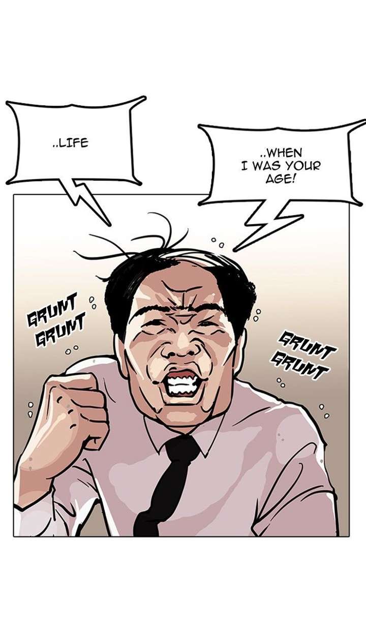 Lookism — Chapter 121 — page 20