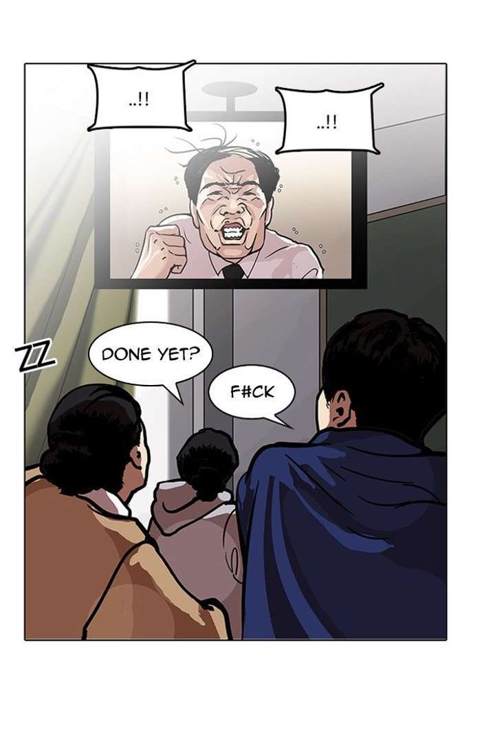 Lookism — Chapter 121 — page 21