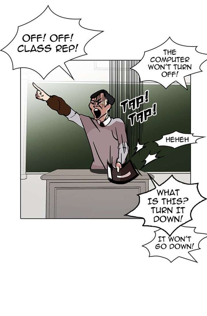 Lookism — Chapter 121 — page 24