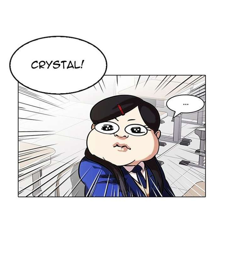 Lookism — Chapter 121 — page 34