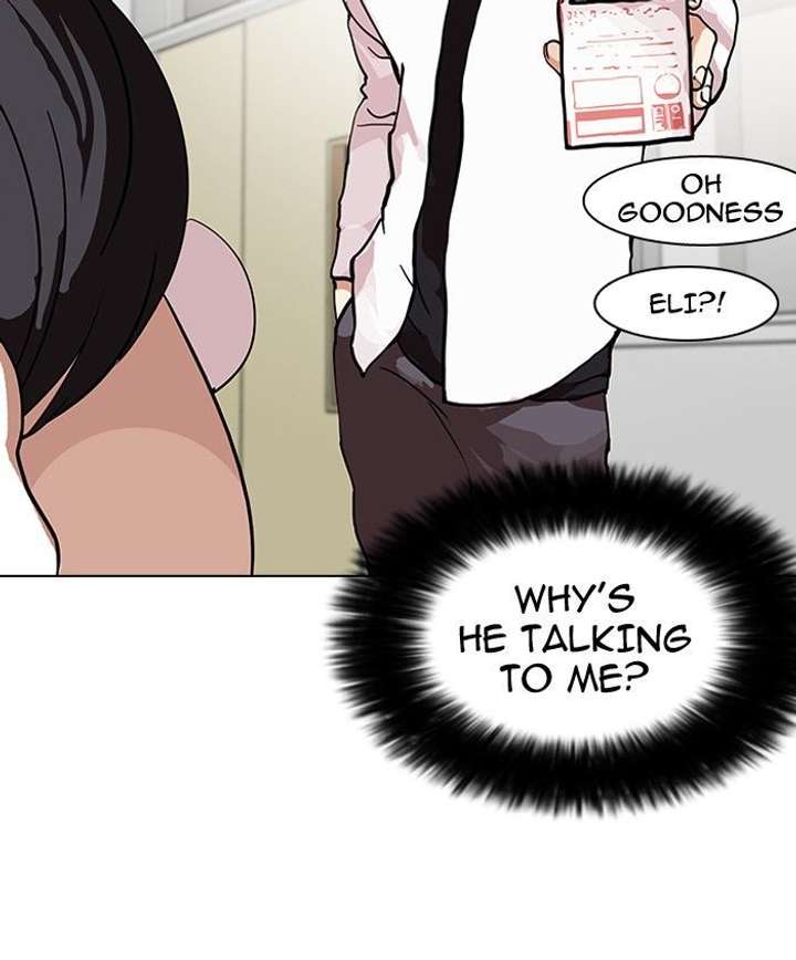 Lookism — Chapter 121 — page 41