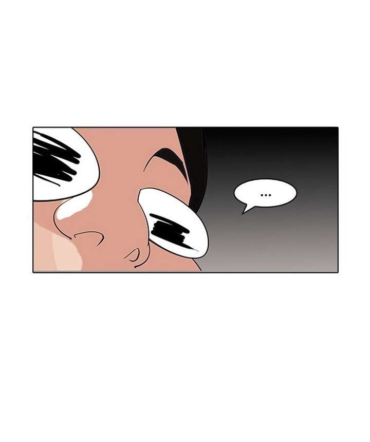 Lookism — Chapter 121 — page 43