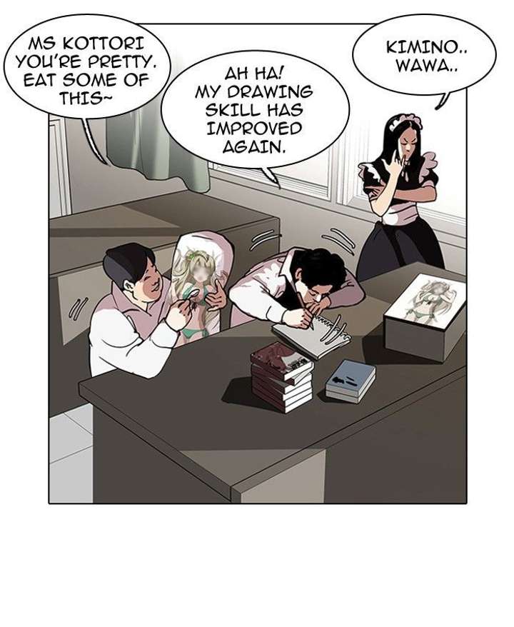 Lookism — Chapter 121 — page 83