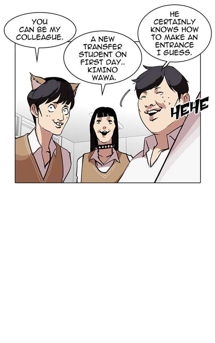 Lookism — Chapter 121 — page 86