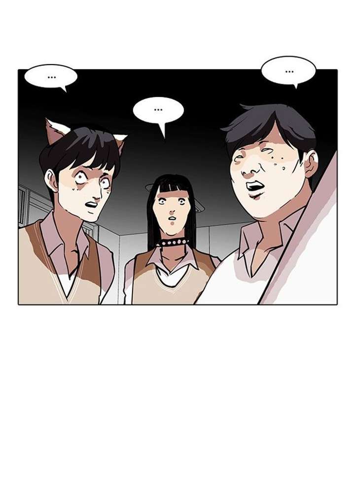 Lookism — Chapter 121 — page 90
