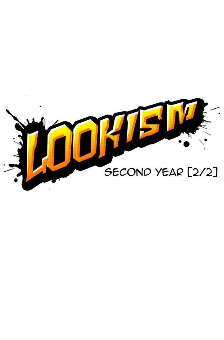 Lookism — Chapter 122 — page 1
