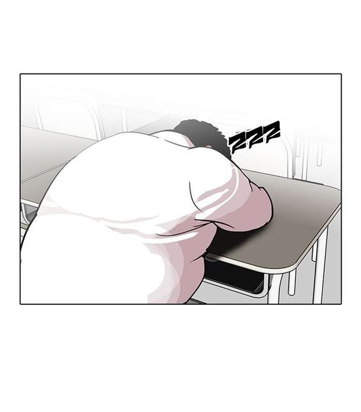 Lookism — Chapter 122 — page 11