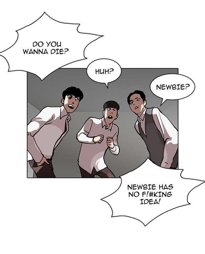 Lookism — Chapter 122 — page 16