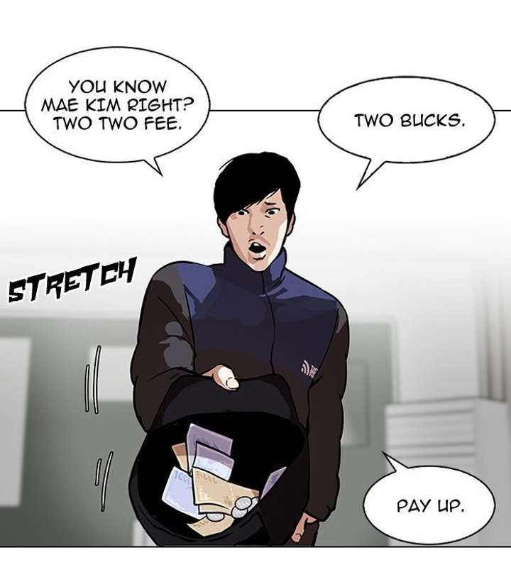 Lookism — Chapter 122 — page 17
