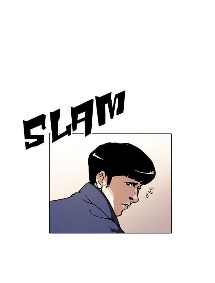 Lookism — Chapter 122 — page 21