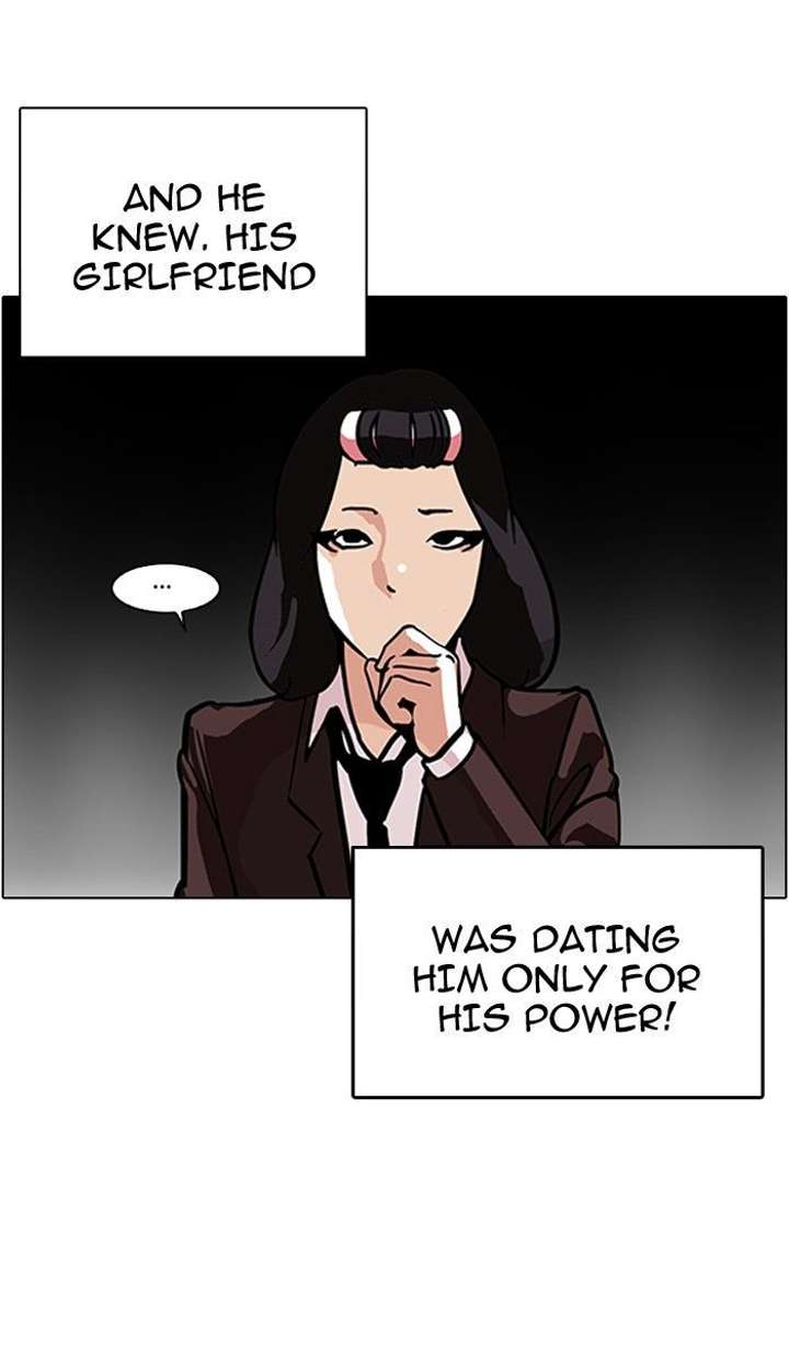 Lookism — Chapter 122 — page 32