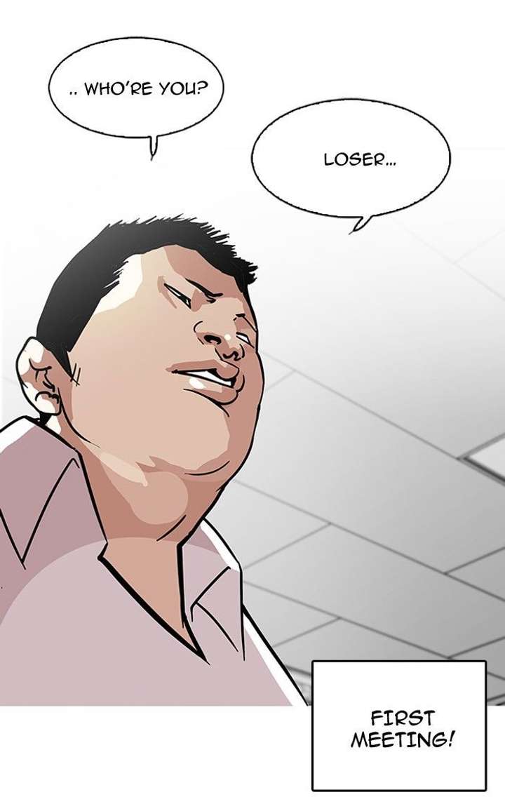Lookism — Chapter 122 — page 43