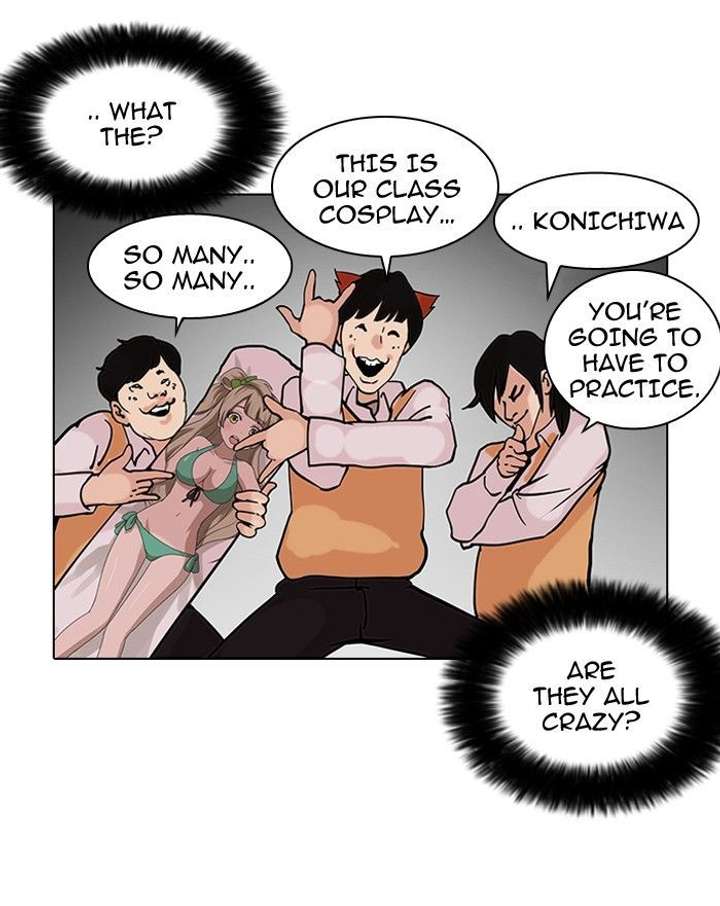 Lookism — Chapter 122 — page 60