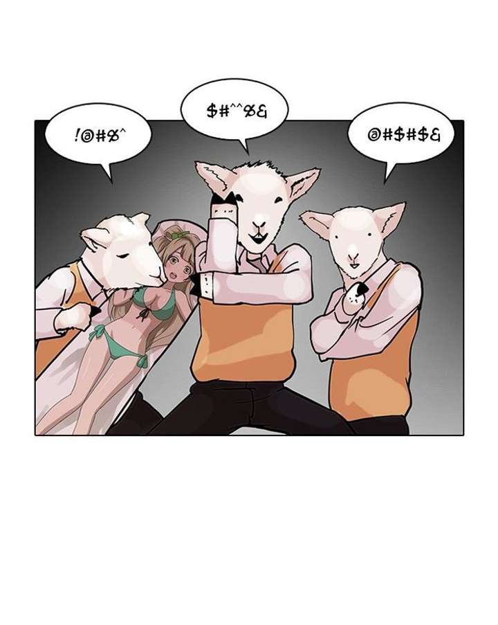 Lookism — Chapter 122 — page 61
