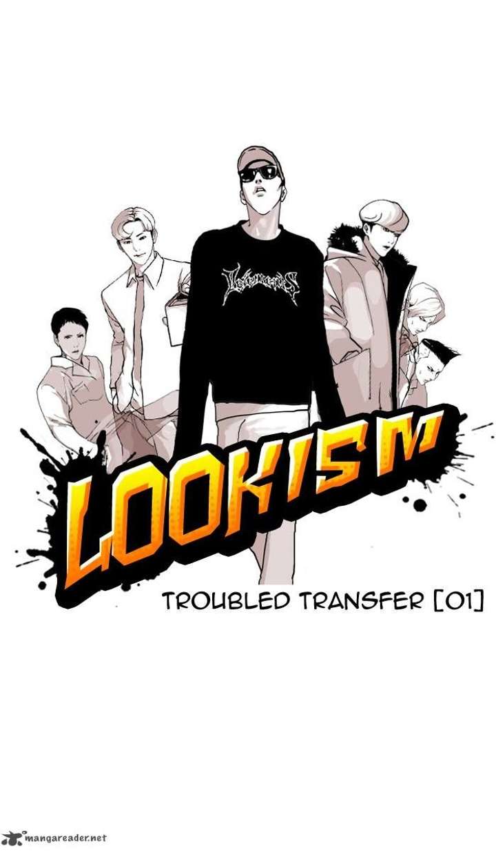 Lookism — Chapter 123 — page 12